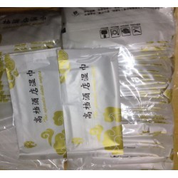 供應產品_廈門優(yōu)而惠商貿銷售部--中國包裝網