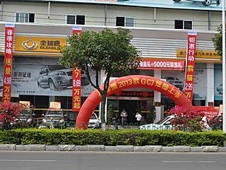 【公司介紹-廈門宏源發(fā)商貿發(fā)展】-網上車市