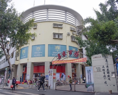 3年內(nèi)改造提升8個農(nóng)貿(mào)市場 新村市場、仰后市場、西濱市場的改造提升將在今年啟動