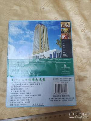 廈門市商貿旅游交通圖