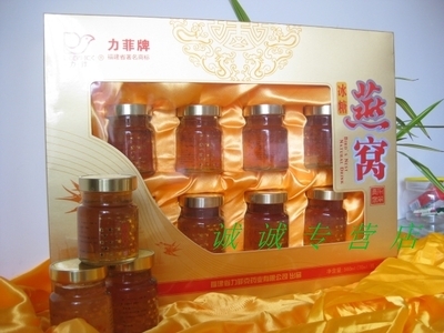 【燕窩 雪蛤燕窩 送禮品 正品 廠家直銷 老品牌 新店促銷 廈門啟昊】?jī)r(jià)格,廠家,圖片,其他食品,廈門啟昊商貿(mào)-