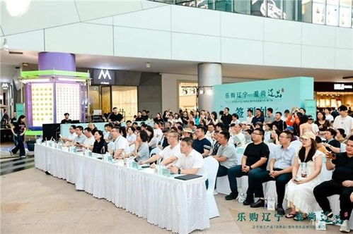 遼寧地工產品、消費品暨外貿優(yōu)品推介活動在廈門舉辦